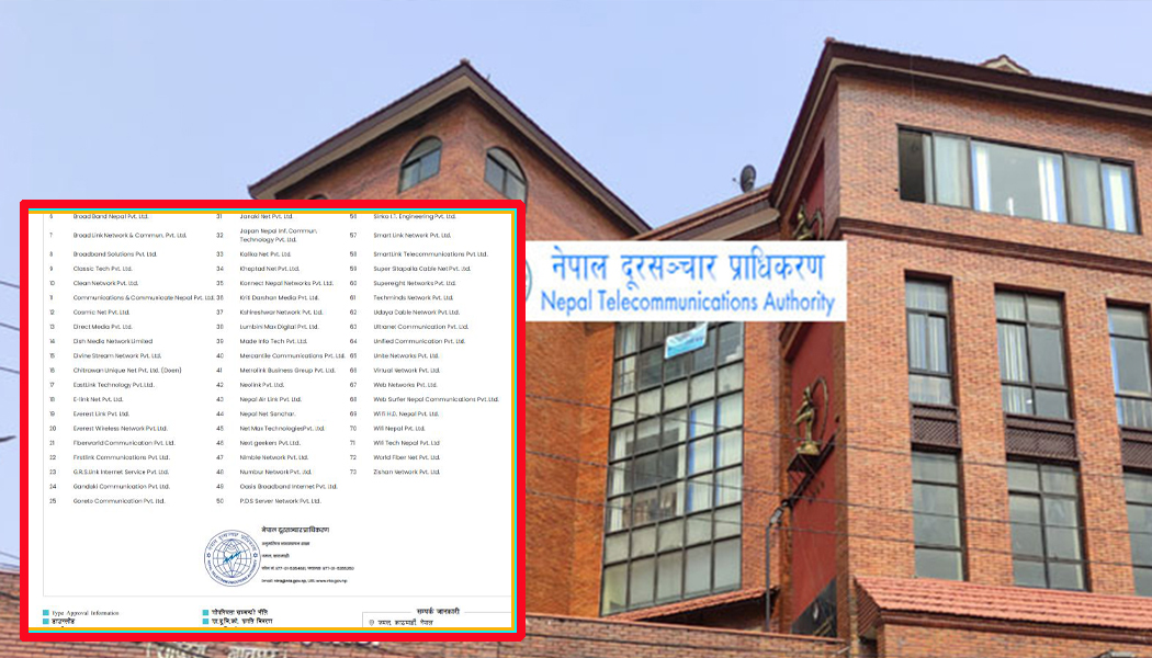 दूरसञ्चार प्राधिकरणको चेतावनी : १५ दिनभित्र इन्टरनेट सेवा प्रदायकले बक्यौता नबुझाए कारबाही हुने